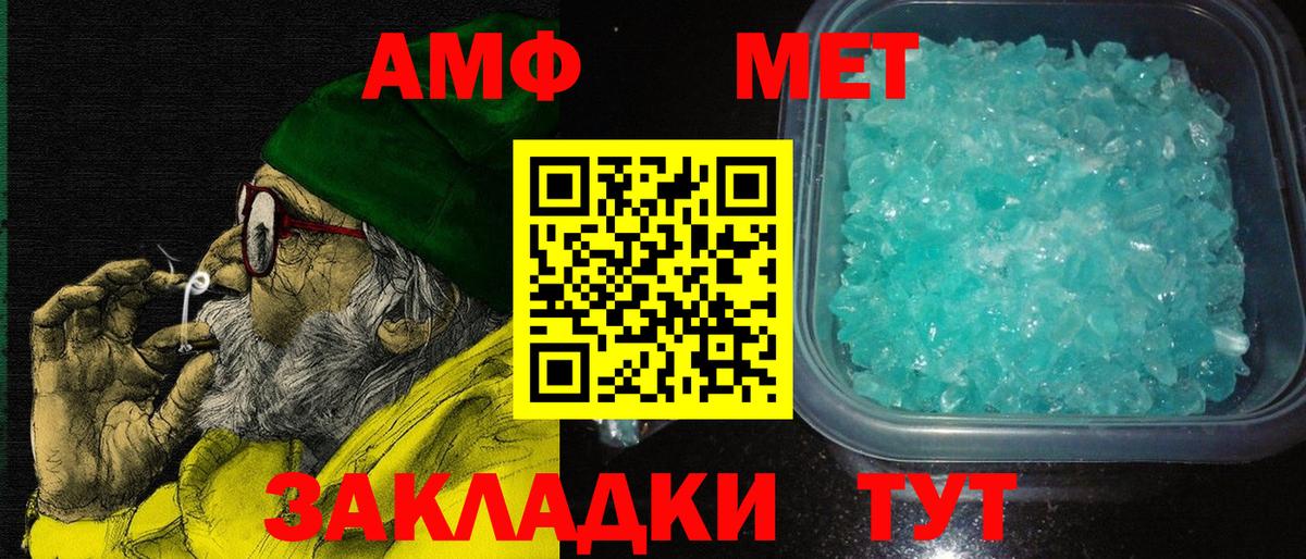 Amphetamine Premium Реж