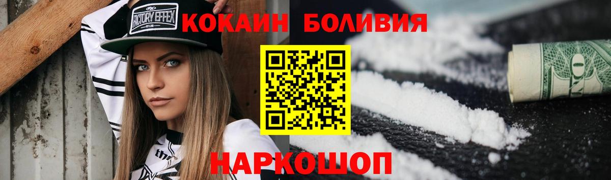 КОКАИН Колумбийский  КОКАИН  Реж  Вход с VPN 