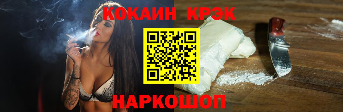 Кокаин Боливия Реж