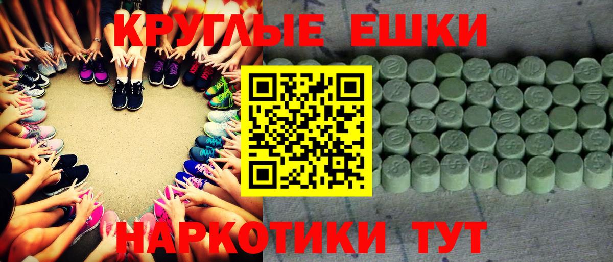 ЭКСТАЗИ MDMA Реж