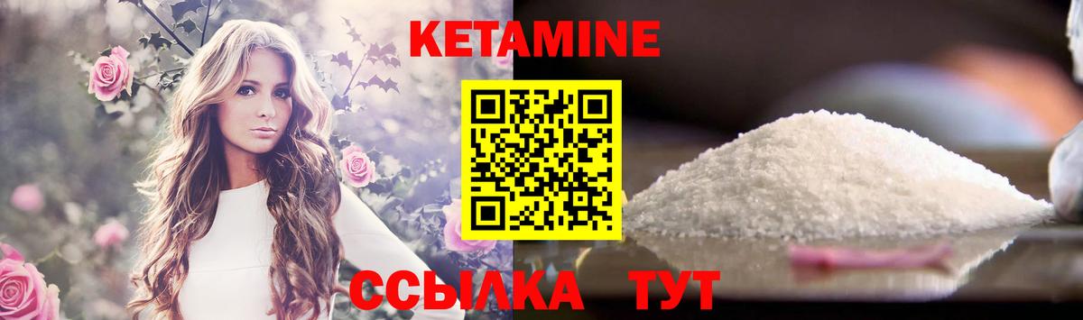 Реж  Кетамин VHQ  blacksprut как зайти  Вход с VPN 