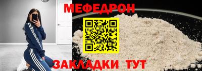 прущие крисы Рузаевка