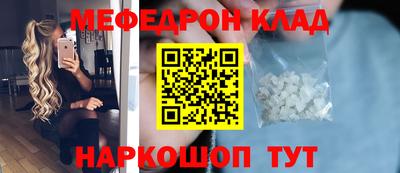прущие крисы Рузаевка