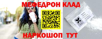 МДПВ Северобайкальск