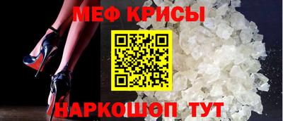 прущая мука Рыбинск