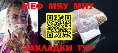 прущие крисы Рузаевка