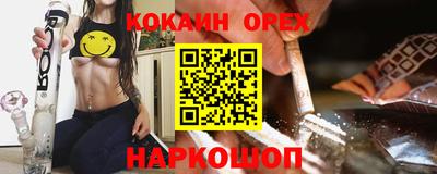 прущая мука Рыбинск