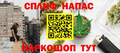 прущие крисы Рузаевка