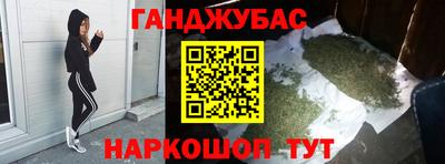 а пвп мука Рязань