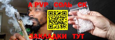 прущая мука Рыбинск