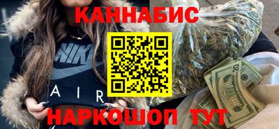 прущие крисы Рузаевка