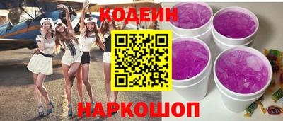 МДМА Севастополь