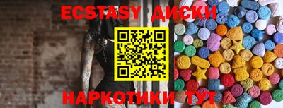 прущие крисы Рузаевка