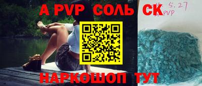 прущая мука Рыбинск
