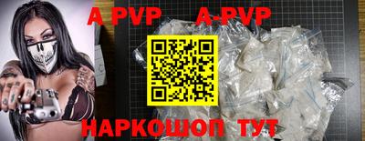 прущая мука Рыбинск