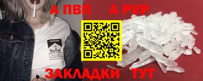 прущая мука Рыбинск