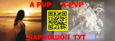 прущие крисы Рузаевка
