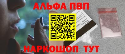 а пвп мука Рязань