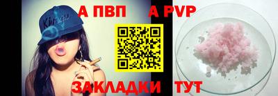 МДПВ Северобайкальск