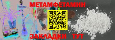 прущая мука Рыбинск