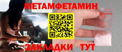 а пвп мука Рязань