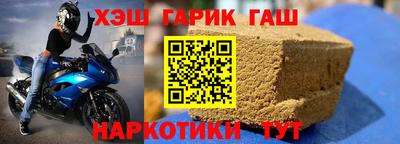 прущая мука Рыбинск