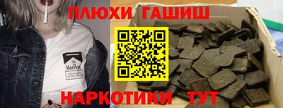 прущие крисы Рузаевка