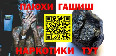 а пвп мука Рязань