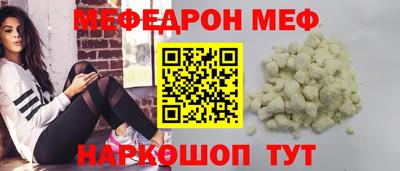 прущие крисы Рузаевка