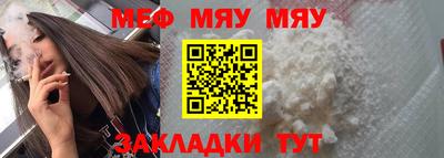 прущие крисы Рузаевка