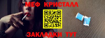 прущая мука Рыбинск