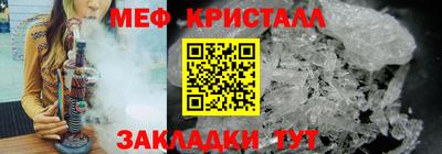 кристаллы Свободный