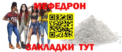 а пвп мука Рязань