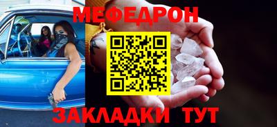 МДМА Севастополь