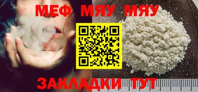 прущие крисы Рузаевка