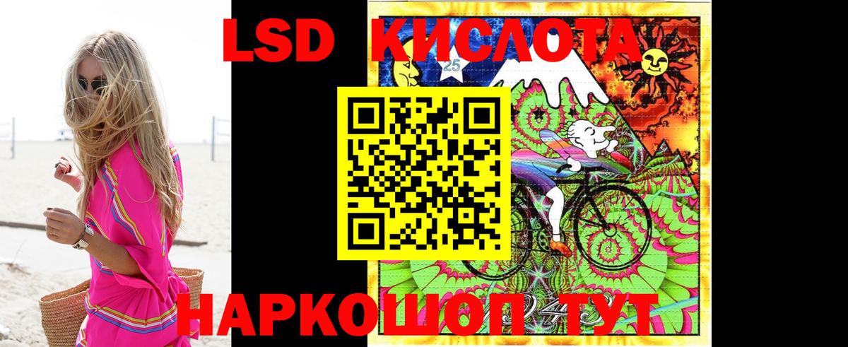 LSD-25 экстази ecstasy  Вход с VPN  Реж  LSD-25 экстази ecstasy 