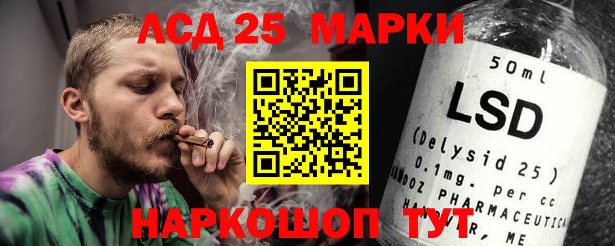 Лсд 25 экстази ecstasy Реж