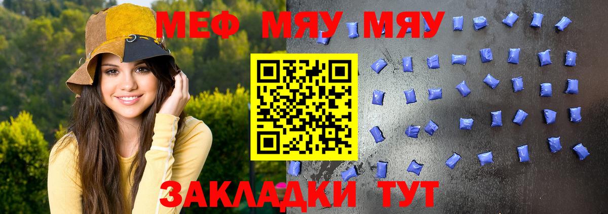 Гашиш  ГАШ  Меф МЯУ МЯУ кристаллы  Реж  Вход с VPN  КОКАИН 