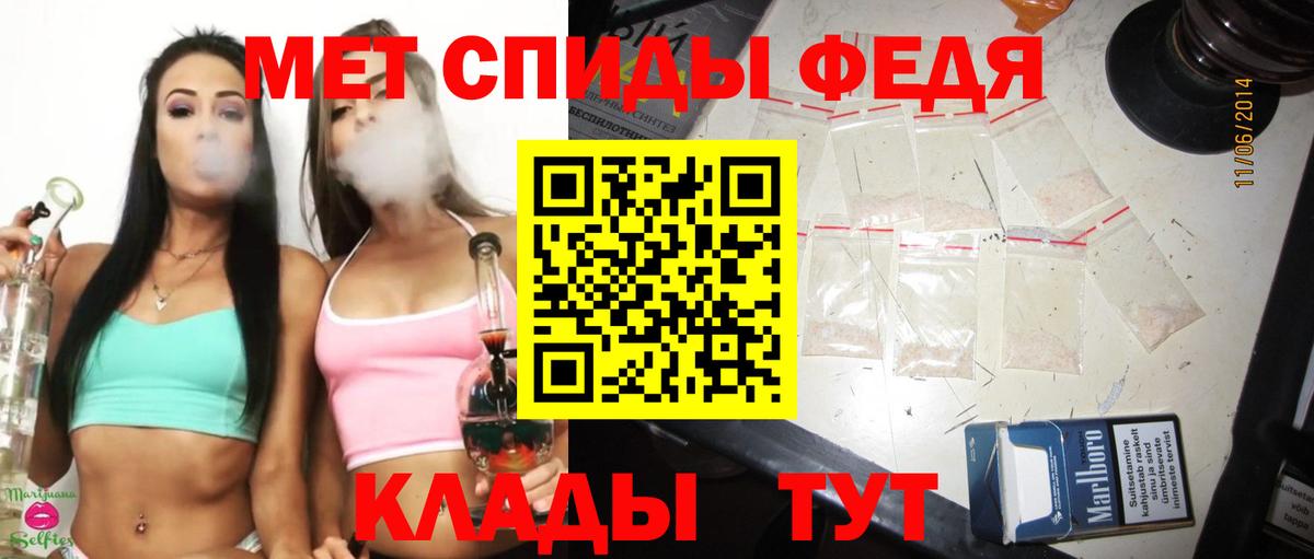 МЕТАМФЕТАМИН пудра Реж
