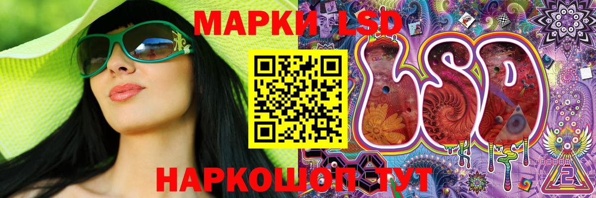 Наркотические марки 1,5мг  Вход с VPN  Марки 25I-NBOMe  Реж 