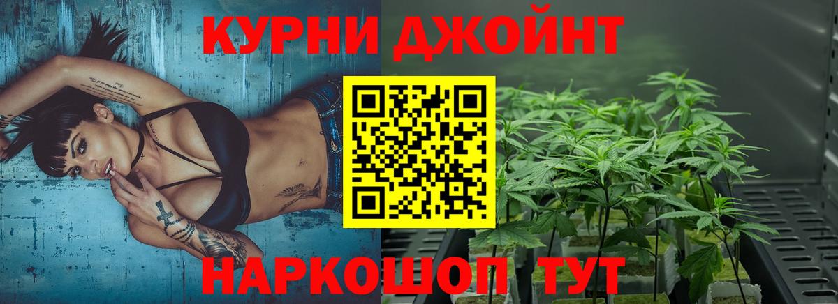 Бошки Шишки OG Kush Реж