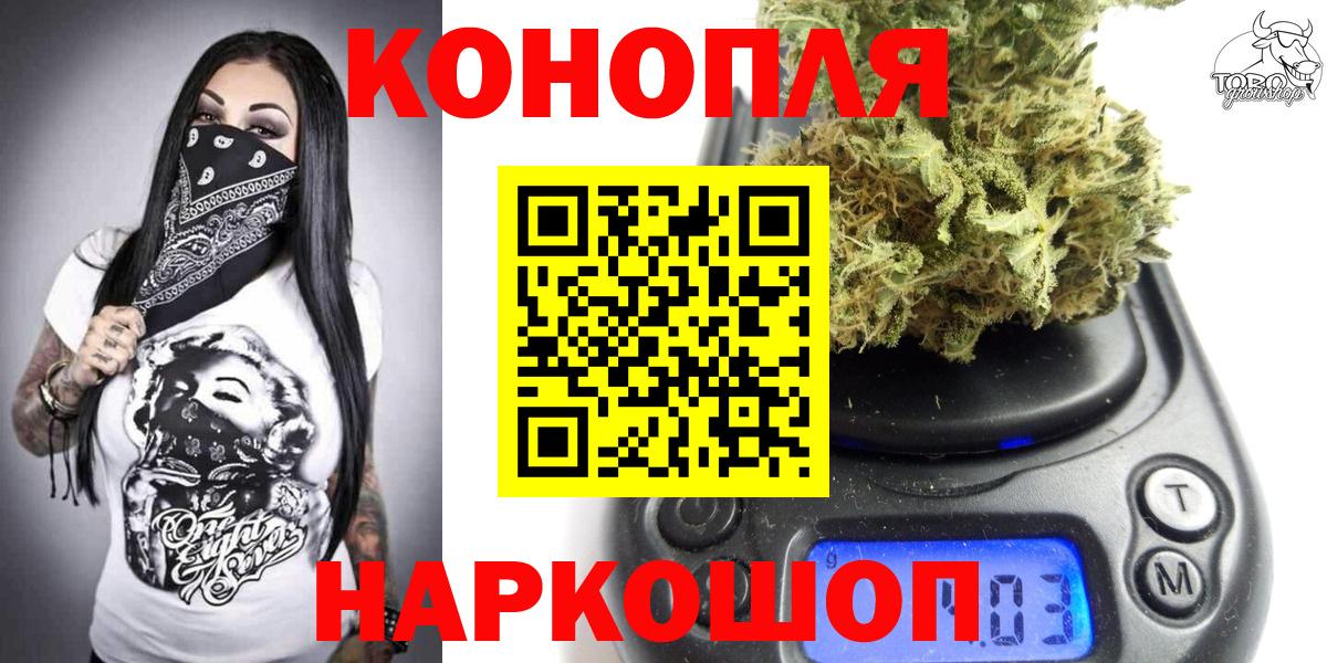 Марихуана VHQ  Бошки Шишки ГИДРОПОН  Вход с VPN  Каннабис SATIVA & INDICA  Реж 